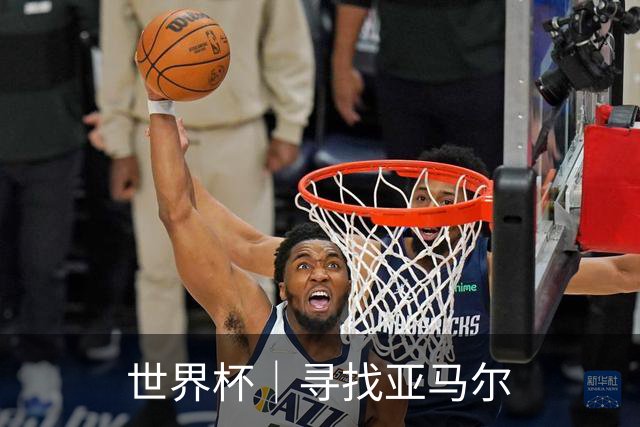 世界杯｜寻找亚马尔