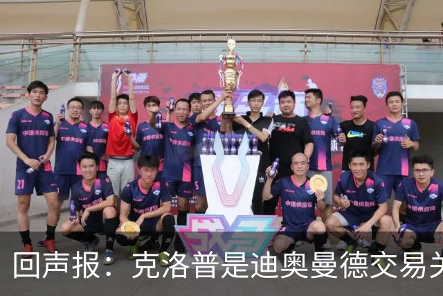 回声报：克洛普是迪奥曼德交易关键人物，两家俱乐部差价2600万镑
